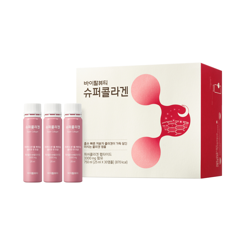 Super Collagen Ampoule 30Vials (25mlx30) - By VitalBeautie