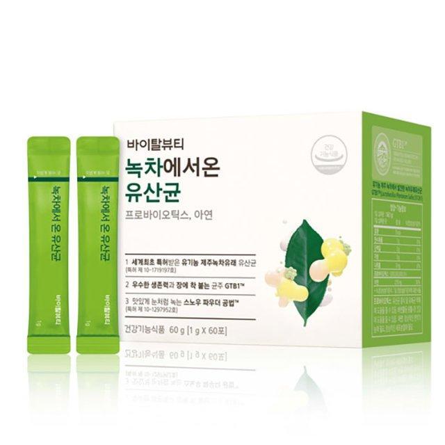 Green Tea Probiotics 60 Sticks - By VitalBeautie