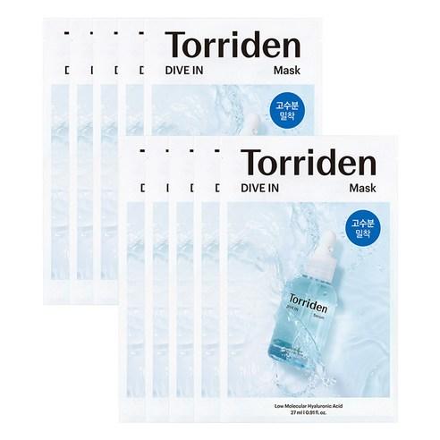 DIVE IN Low Molecular Hyaluronic Acid Mask Sheet 10ea - By Torriden