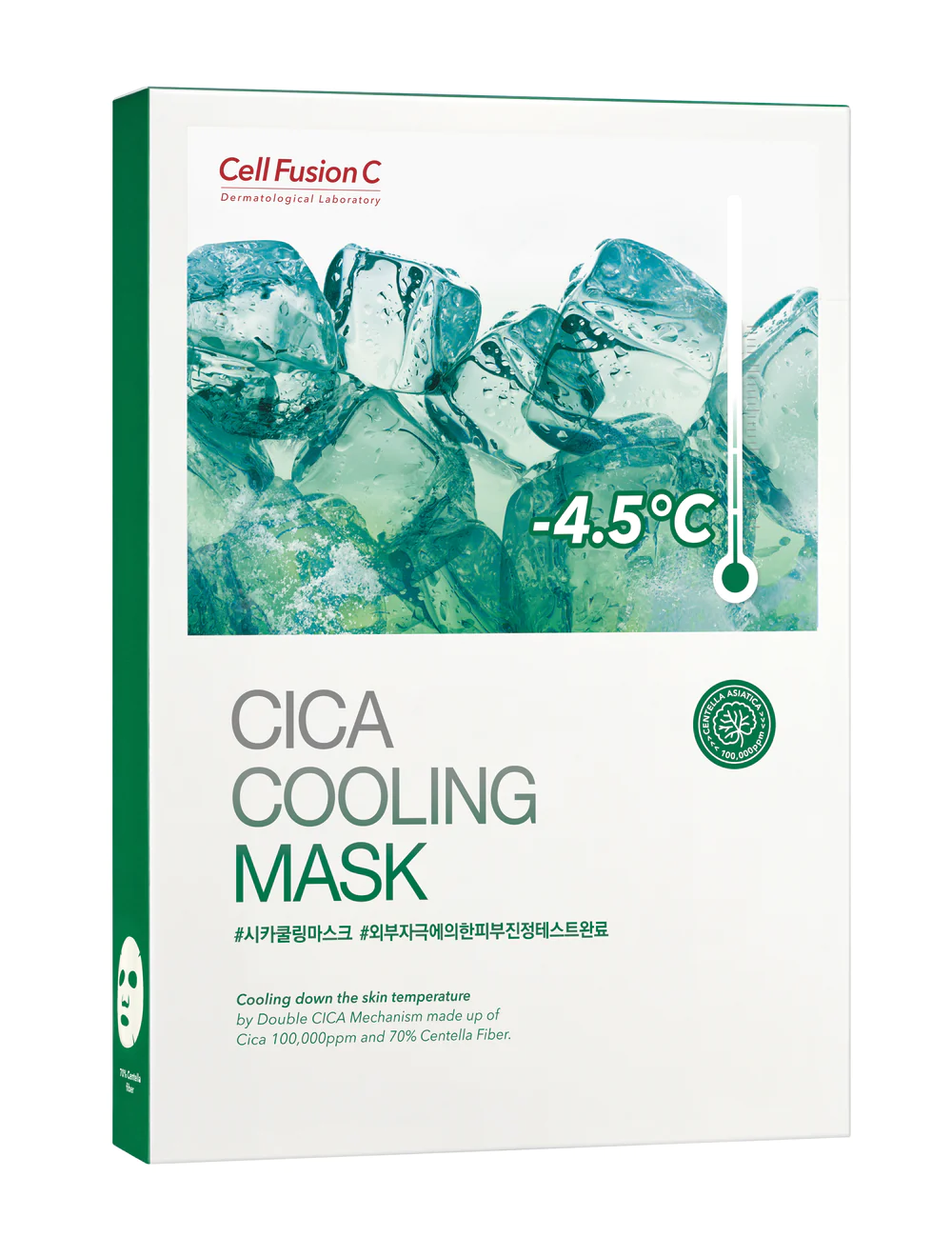 Cica Cooling Mask - 5 sheets - By CellFusionC