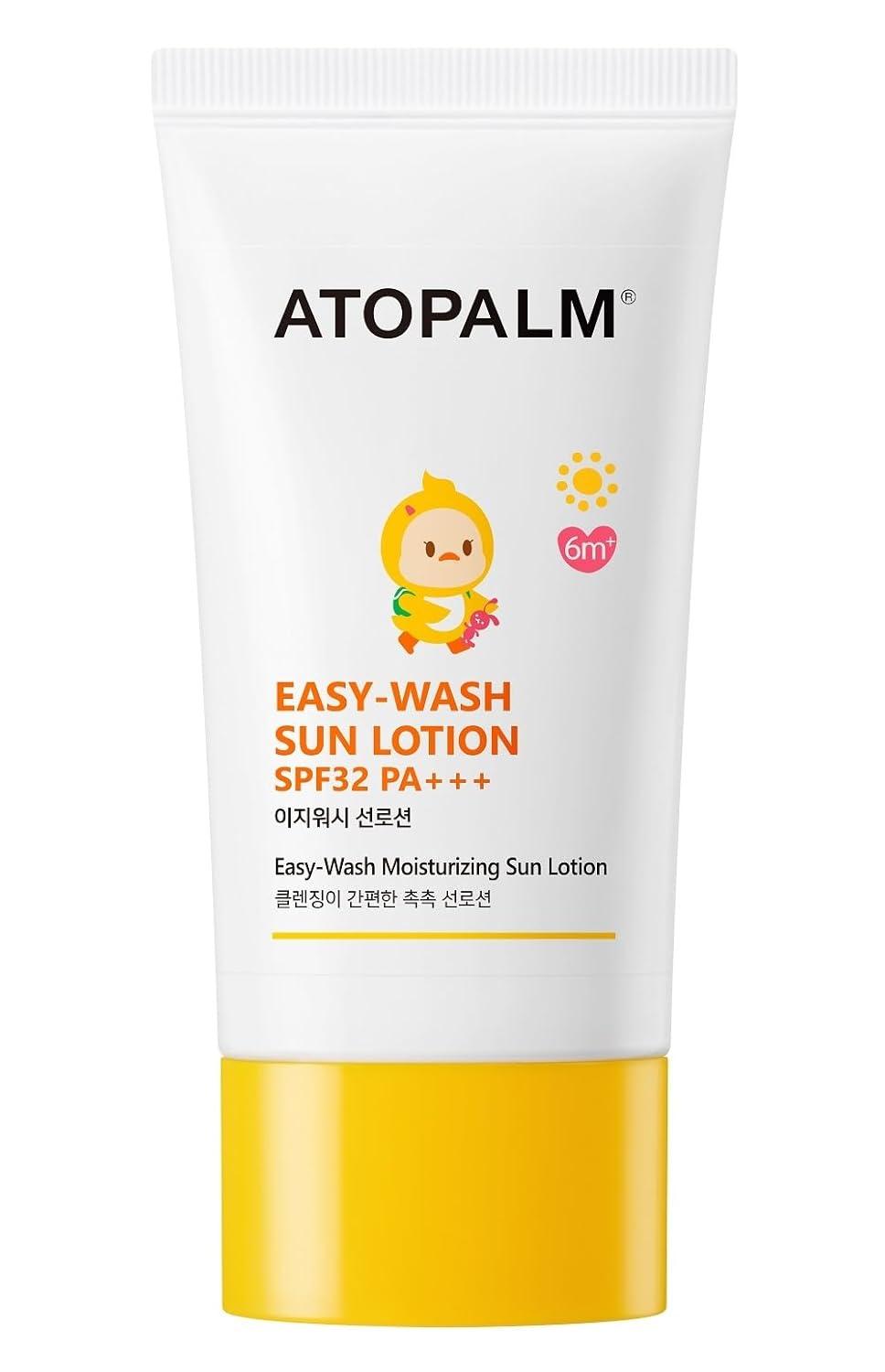Easy-Wash Sun Lotion SPF32 PA+++ 60ml - By ATOPALM
