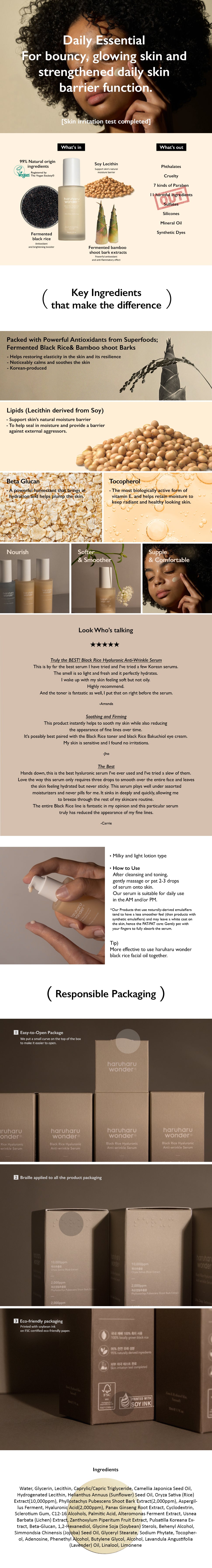 Black Rice Hyaluronic Anti-Wrinkle Serum 50ml - By Haruharuwonder